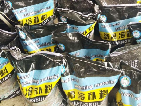 瀝青冷補料.jpg